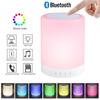Night Light Bluetooth Speaker Wireless Portable Mini Player Touch Pat Light Colorful LED Bedside Table Lamp For Bedroom Outdoor