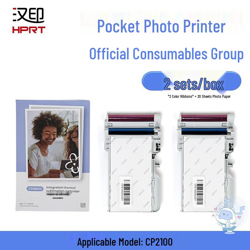 Портативные фотопринтеры и моментальные камеры Hanyin Штепсель CN (адаптер в комплекте)