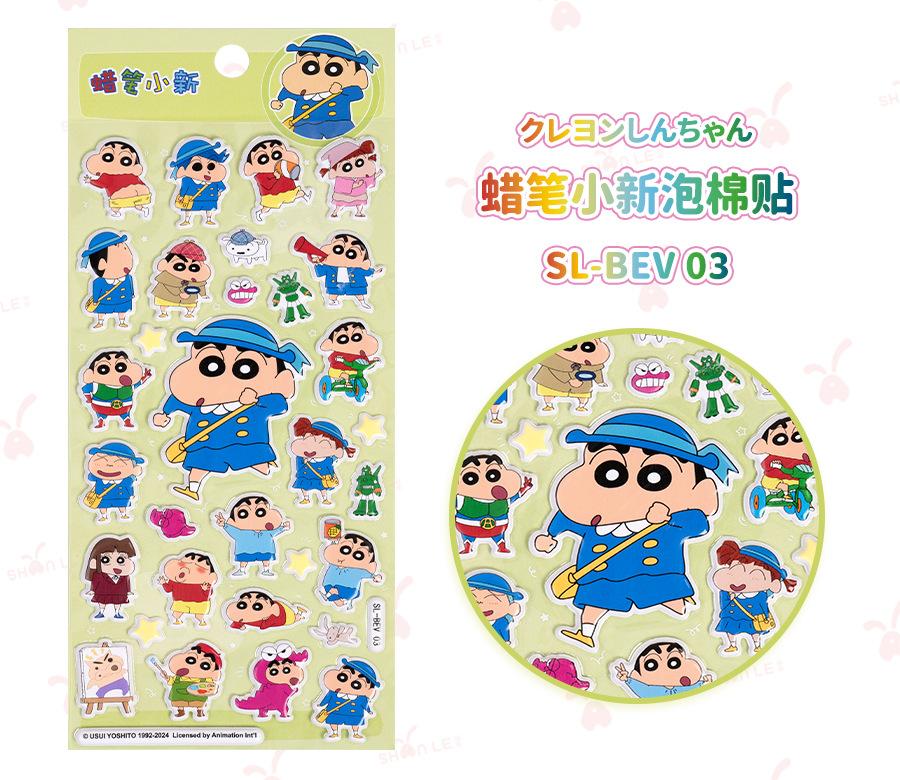 Cute Crayon Shin-chan Cartoon Stickers, 3D Waterproof Decals for Laptop, Water Bottle & Kids DIY Craft