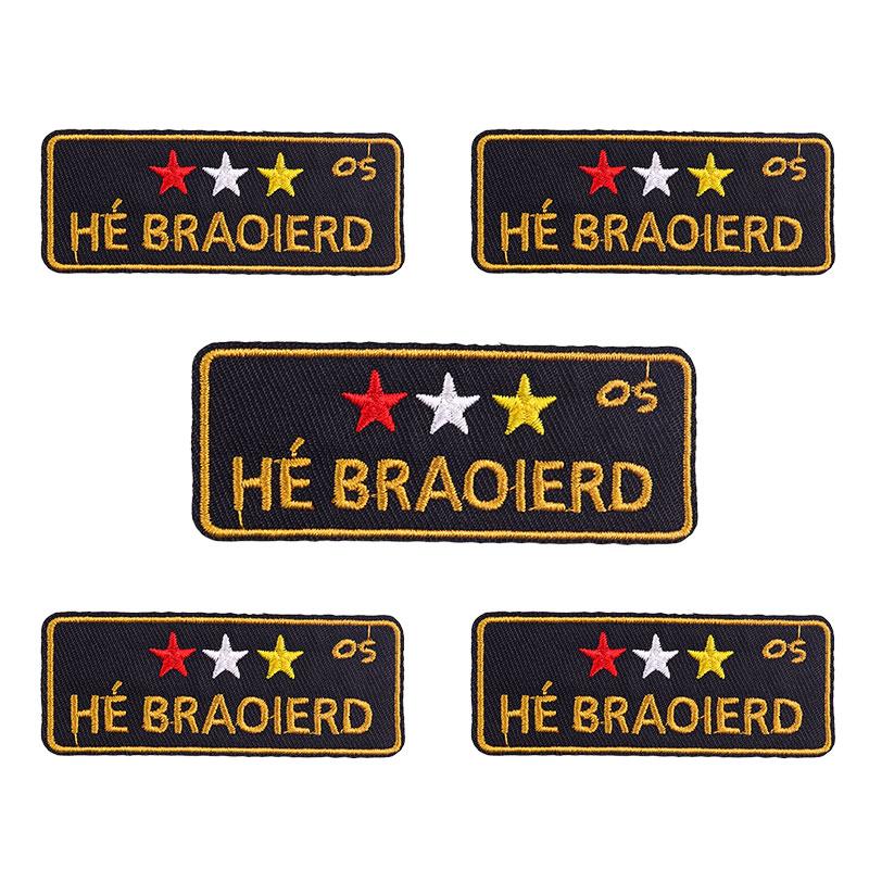 5 шт. Оптом Эмблема Нидерландов Этельдонк Вышитые нашивки Пришивные нашивки для одежды Нашивка Карнавал Нидерландов Сделай сам