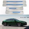 23 MG MG7 Stainless Steel Sill Strips, Foot Pedals & Rear Tailgate Trim Protector