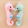 Cute Colorful Seahorse Cartoon Parent-child Seahorse Pregnant Woman Sleeping Pillow Aquarium Souvenir Holiday Gift