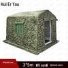 Hueiyou Large Outdoor Inflatable Command & Camping Tent