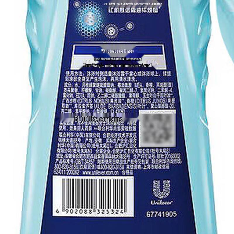 Clear Men Hydrating Balance Body Wash