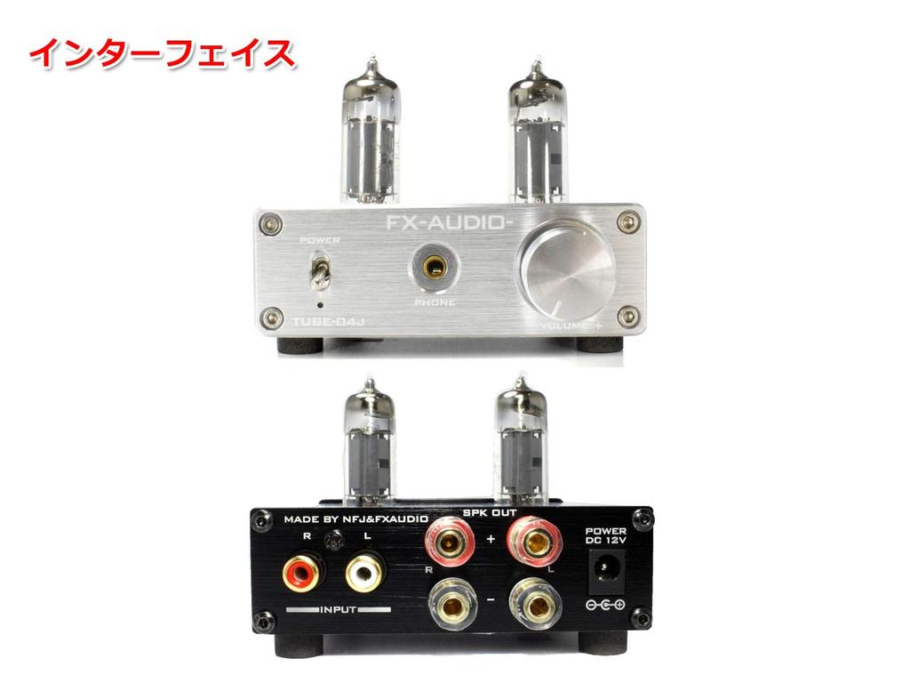 Vacuum Tube Hybrid Integrated Amplifier Vacuum Tube Digital Amplifier IC FX-AUDIO- TUBE-04J [Silver] +
