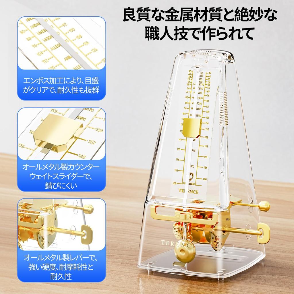 TERENCE TM2 Mechanical Metronome for Loud Metal Core Standard Suitable for Experienced and Pendulum-Type High-Precision Beginners, Compact, Sound,