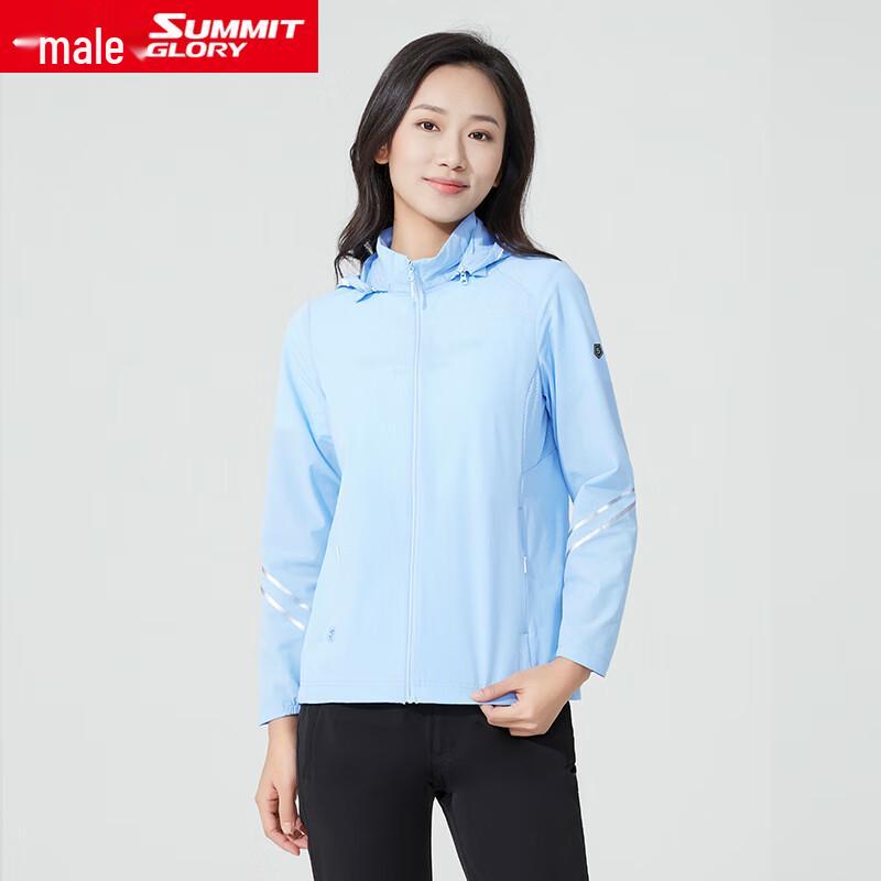 Lan Sheng Tian Xia Women's Elastic Sport Windbreaker Jacket