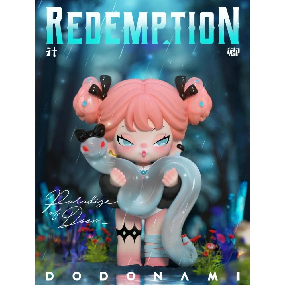 Серия «Парящие горы и моря» Милые фигурки-игрушки Кавайные аниме-фигурки Куклы Игрушка в подарок