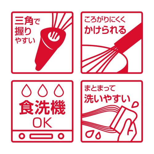 Thermos whisk black kitchen tool KT-W001 BK