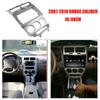 Рамка для автомагнитолы для CALIBER 2007-2010 10,1 ДЮЙМА Аудио Android Плеер Фасция Накладка на приборную панель Комплект для отделки GPS DVD Стерео Панель