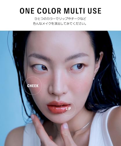 BRAYE Lip Sleek (02 Лотти) Брелок с косметикой для щек