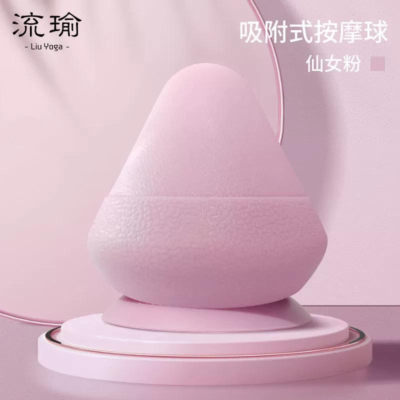 Настенный фасциальный конус, многофункциональный настенный массажер на присоске для расслабления мышц спины, массажер для ног, триггерная точка