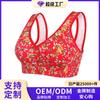 New Printed Front Buckle Underwear Women's Soft Cotton Vest Bra, Large Size Steel-free Underwear Women