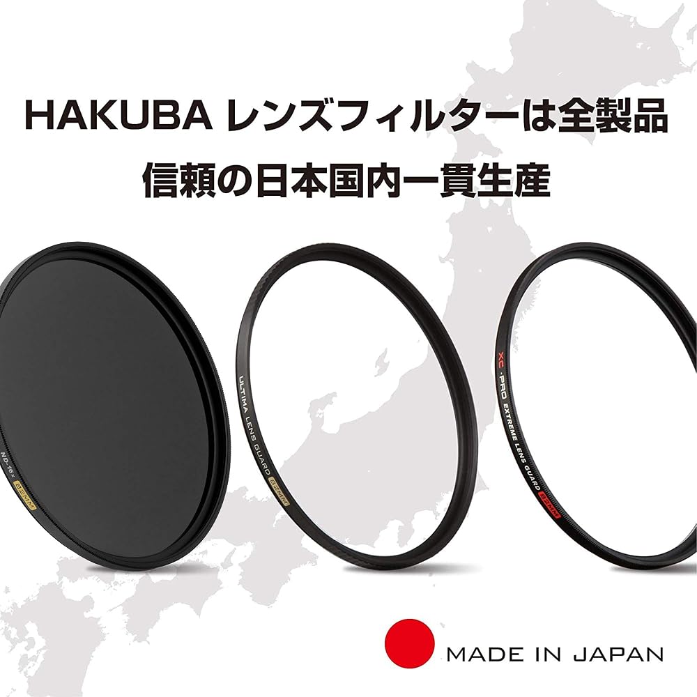 HAKUBA 67mm ND Filter, 3-Stop Neutral Density Reduction, SMC-PRO ND8, Slim Frame, Made in Japan, Flare Resistant, Low Back Reflection 0.5%, Autumn Lea