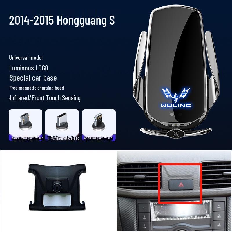 Magnetic Wireless Fast Charger & Phone Holder for Wuling Zhiguang/Hongguang S/Rongguang S/Capgemini Cars