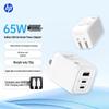HP Быстрое зарядное устройство GaN USB-C мощностью 65 Вт