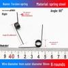 Torsion Spring Steel 0.3-3.0 for 90/180° Clip Trash Can