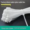 Yousuya Self-locking Plastic Cable Ties