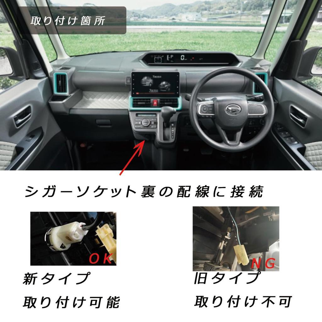 Разъем прикуривателя для автомобиля Toyota Daihatsu, задний жгут питания, ACC, масса