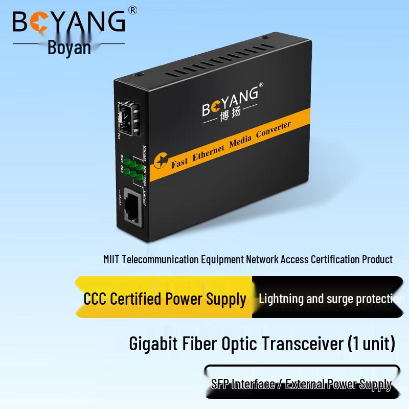 Boyang Медиаконвертеры и аксессуары для оптоволоконных сетей