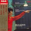 LP Record SEIJI OZAWA CHICAGO SYMPHONY ORCHE  Beethoven Symphony No. 5 In C Mino SRA2677 RCA RED SEAL 1970 Japan Obi Classical Used