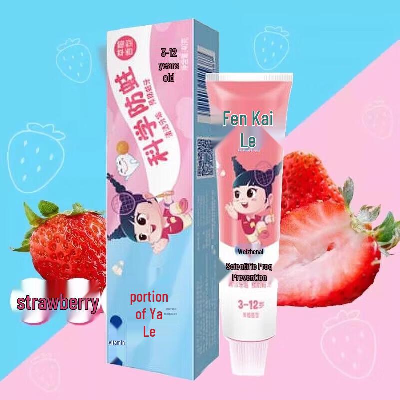 Yayale Kids' Strawberry Toothpaste 5-Pack