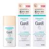 Kao - Curel Интенсивно увлажняющее базовое молочко SPF 24 PA++