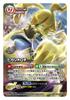 Yokai Watch Possessed Card Battle New Encounter Booster Pack [YWB01] (BOX)