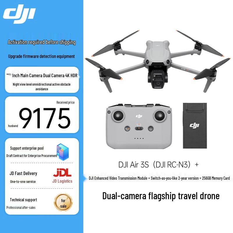 DJI Air 3S Professional 4K Dual-Camera Drone (CN version)