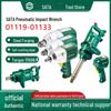 Shida 1133 Heavy Duty Pneumatic Impact Wrench for Truck Tire Repair