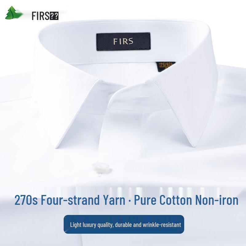 Мужская рубашка FIRS, 270 нитей, мерсеризованный хлопок, не требующая глажки