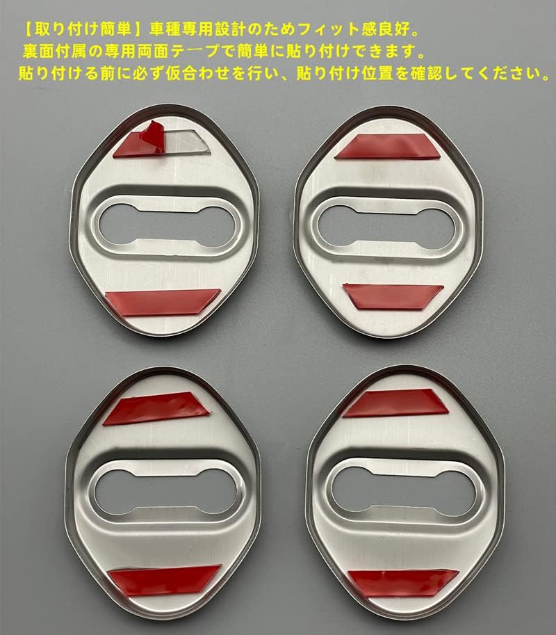 MEKOMEKO Honda New Freed GT Series Striker Cover Door Lock Cover Plated Accessories Interior Parts Stainless Steel 4PCS Easy Installation 20 июня