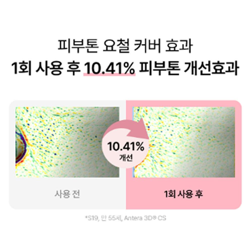 KAHI Han-Gyup Skin 30ml (SPF48+)