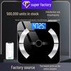 Smart Home Body Fat Scale - High-Precision, Cute Design, Health Tracking