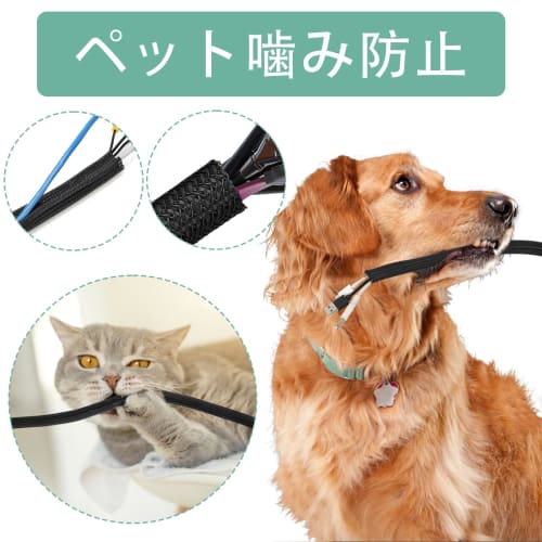 CINECE Cable Storage Sleeve Wire Cover Wire Management Cord Organizing Braided Cable Cover DIY Cuttable PET Material Automatic Block Type Home/Office