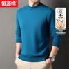 Hengyuanxiang Men's Solid Mock Neck 100% Pure Wool Sweater