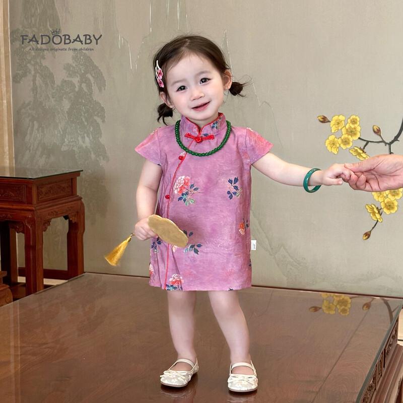FADOBABY Новое китайское жаккардовое платье-ципао для девочек