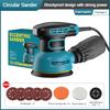 5-Inch Multifunctional Electric Sander Adjustable Speed Polishing Machine Woodworking Flat Sanding Power Tool