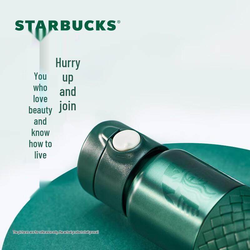 Портативная термокружка для кофе Starbucks из нержавеющей стали