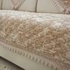 European Non-slip Plush Sofa Cushion Four Seasons Universal Cushion Full Cover Sofa Cover