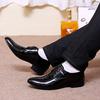 45 Yards Pointed Toe Leather Shoes Men's Korean Shoes Work Shoes Men's Large Size Leather Shoes Business Leather Shoes