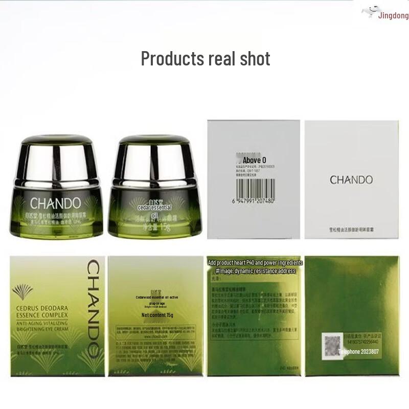 CHANDO Cedar Essential Oil Anti-Aging Skincare Gift Set