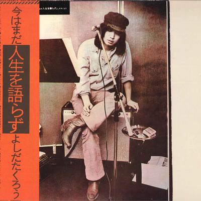 LP Пластинка ТАКУРО ЁСИДА - Има ха мада Дзинсэй во Катаразу SOLL95OD CBS SONY 1974 Япония Японская Поп/Рок Б/У