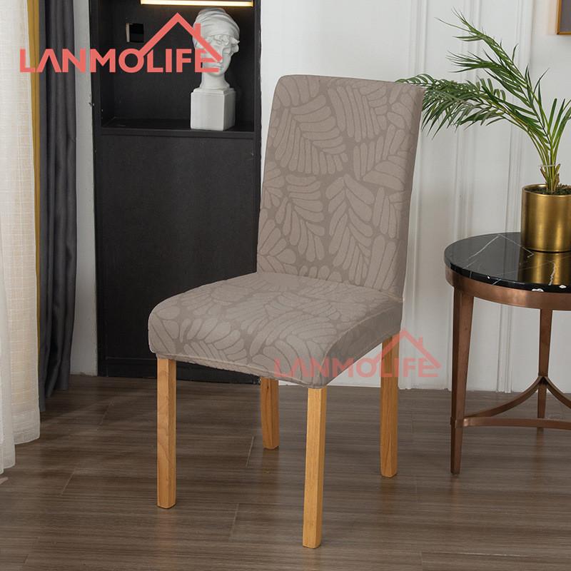Чехол для стула Lanya Leaf Jacquard Four Seasons All Inclusive Home Integrated Backrest Dining Chair Cover Elastic Chair Cover