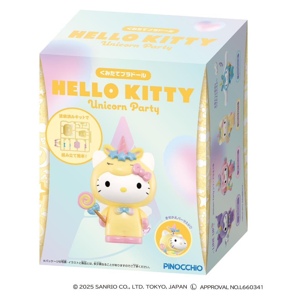 AGATSUMA Собранная кукла Pladoll Единорог Вечеринка Hello Kitty 15 и Sanrio (АГАЦУМА) (Возраст до)