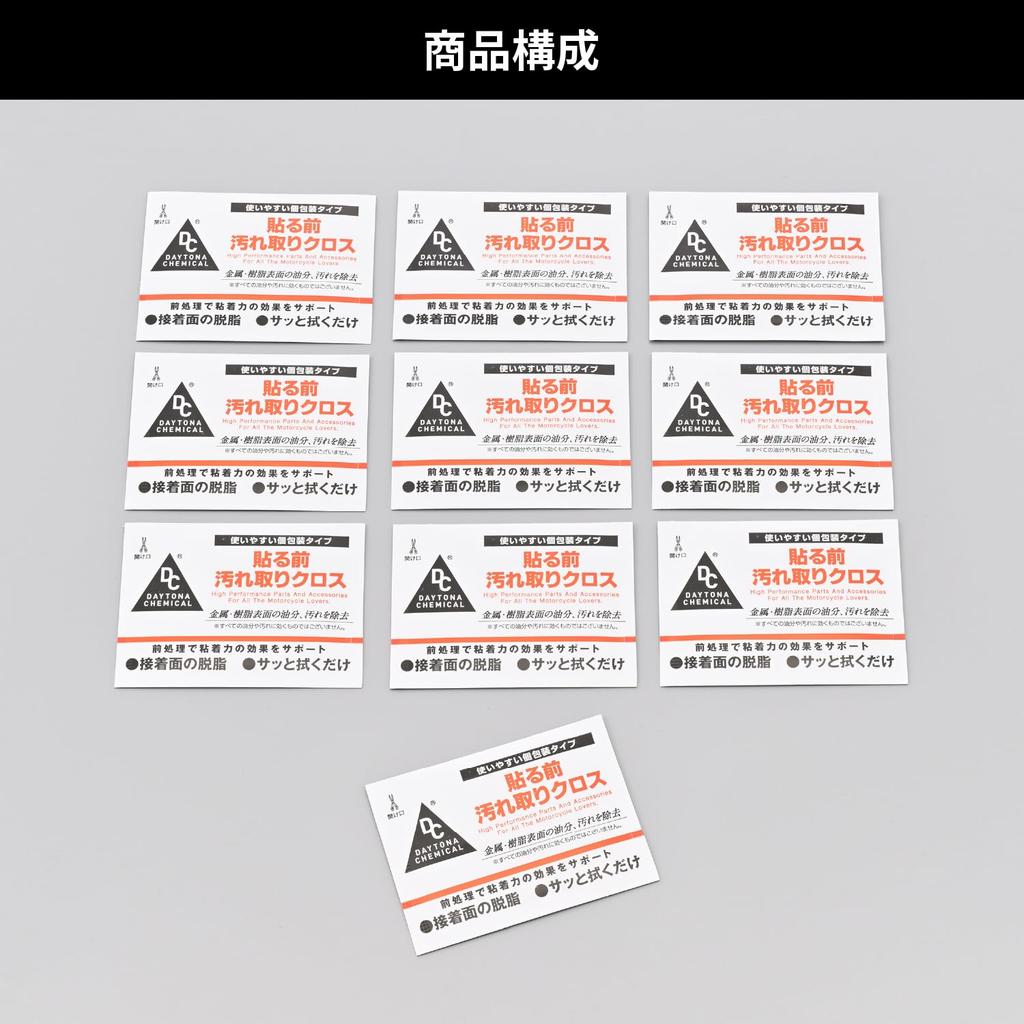 Daytona 60766 Degreaser for Motorcycles, Individual Packaging, Dust Removal, Dirt Remover Cloth Before Sticking, Pack of 10