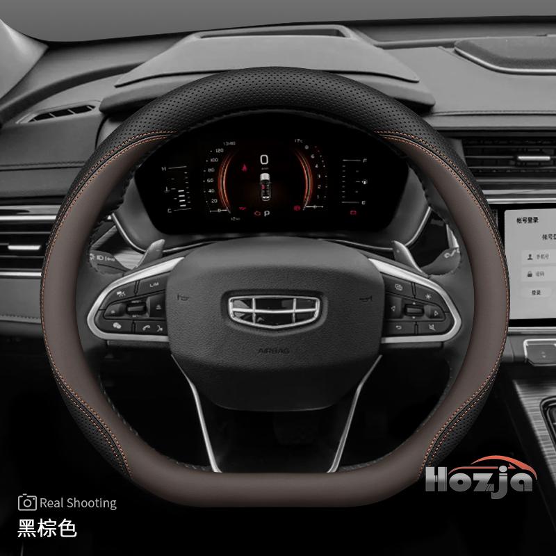 Кожаная накладка на руль автомобиля для Geely Coolray Preface Monjaro Starray Emgrand Cityray Boyue L Okovango Аксессуар 2025 2026