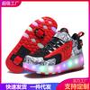 Runaway Shoes Double Wheel Boys Pulley Shoes Luminous Shoes LDE Lights Student Shoes Outdoor Sneakers Collapsible