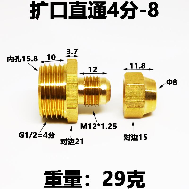 Прямой 1/8" 1/4" 3/8" 1/2" BSP Наружный x 6 8 10 12 мм Под конусную трубку OD Соединитель Латунный фитинг для труб Соединитель Муфта Вода Топливо