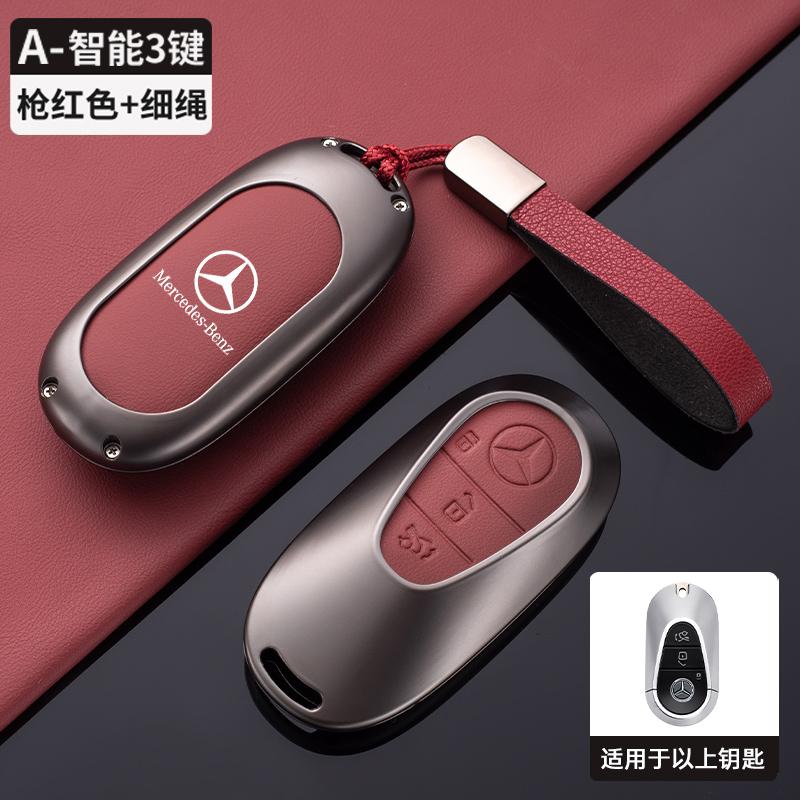 CQR1 Leather Car Smart Key Cover Case Shell For Mercedes Benz C E S Class W223 W206 C260 C300 S400 S450 S500 Protector Accessories